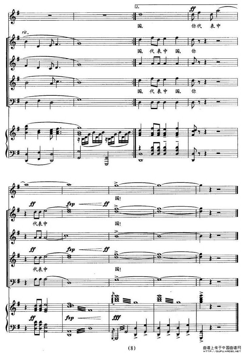 �H��(��i)���h���Ҍ����f(shu��)(����V)8