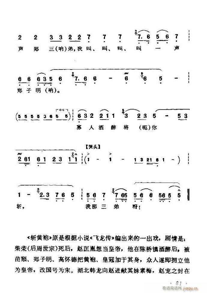 ������(zh��)����ǻ�x �ϼ� 61 120(�������V)21