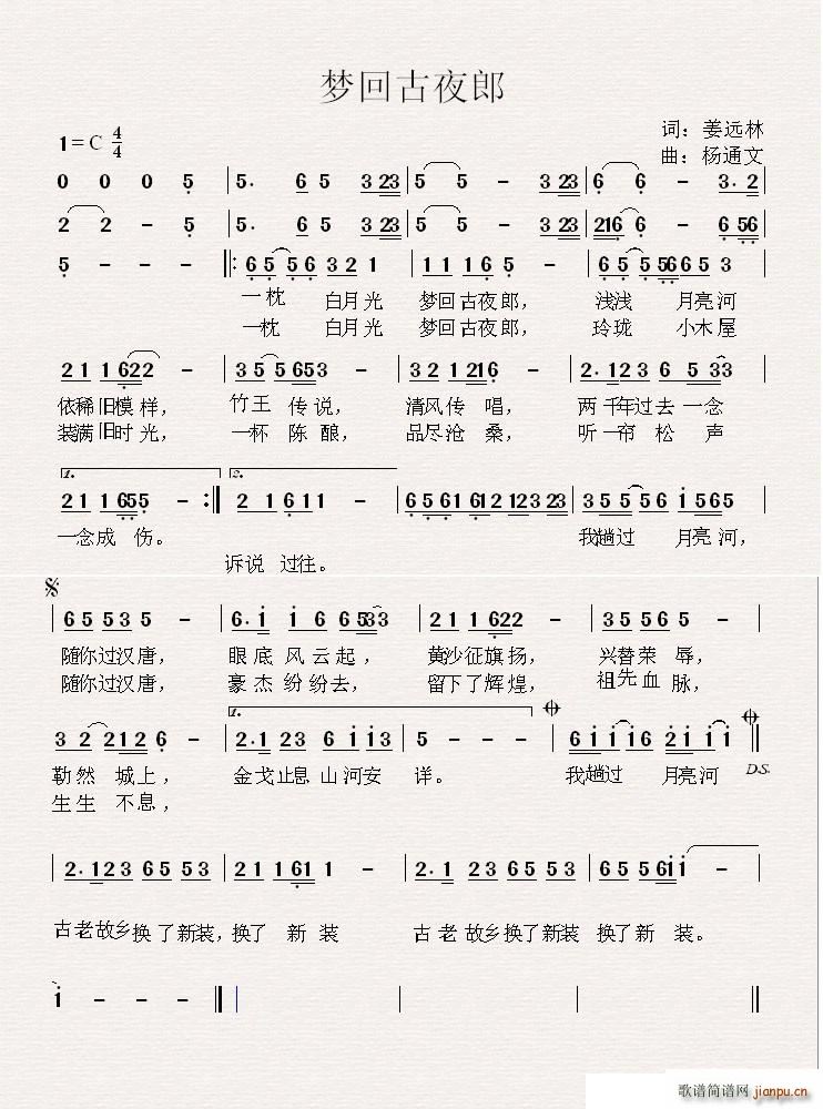 ��(m��ng)�ع�ҹ��(���ָ��V)1