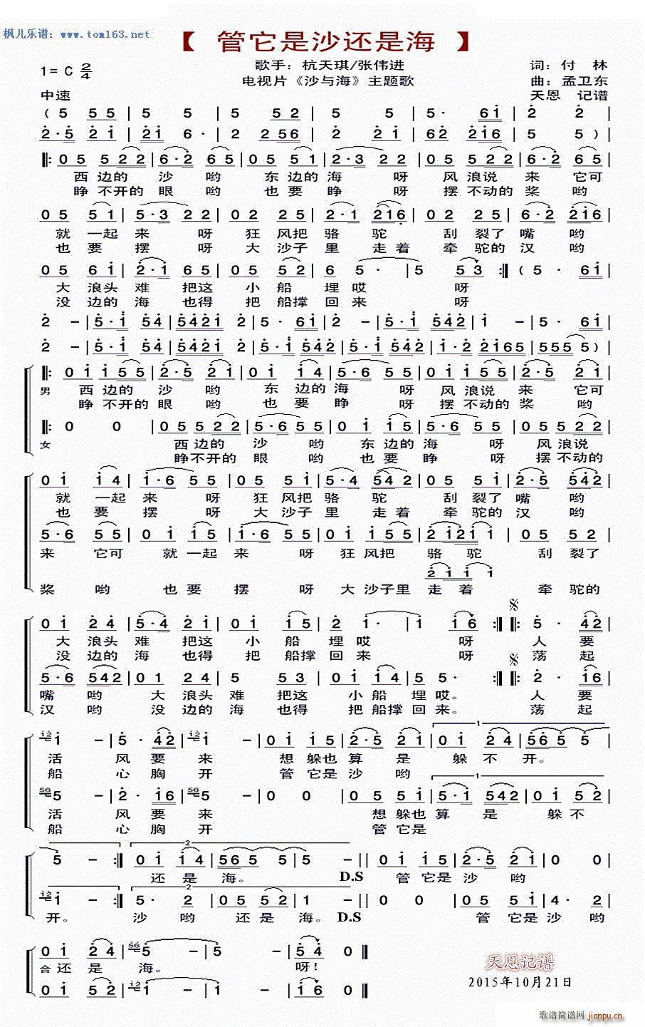 ������ɳ߀�Ǻ� �ҕ�� ɳ�c�� ���}��(ʮ�ּ�����)1