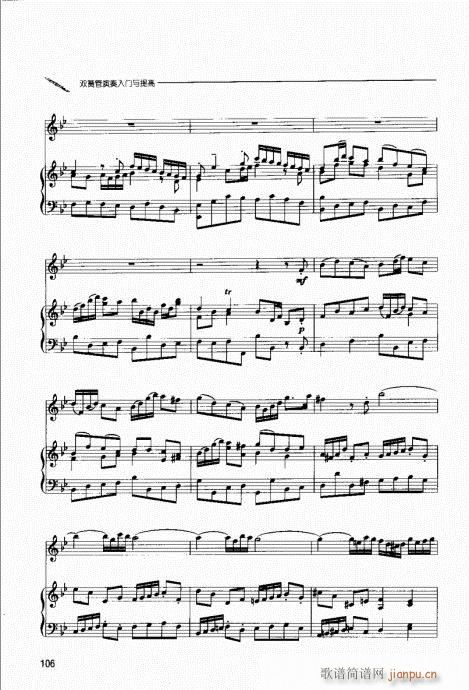 �p�ɹ��������T(m��n)�c���101-120(ʮ�ּ�����)6