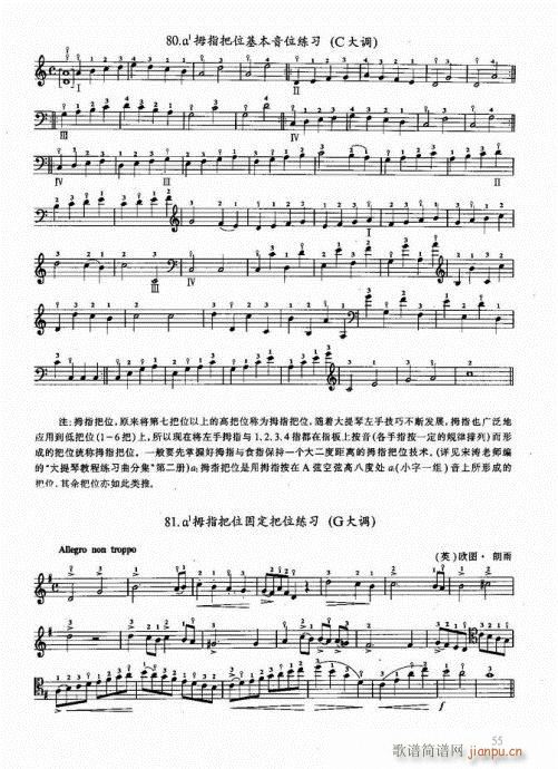 ���ҌW(xu��)������41-60�(y��)(�������V)15