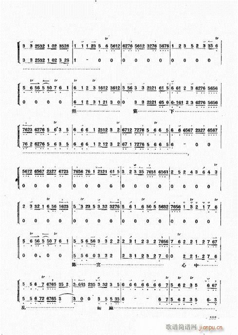 ����������(zh��)101-120(ʮ�ּ�����)3