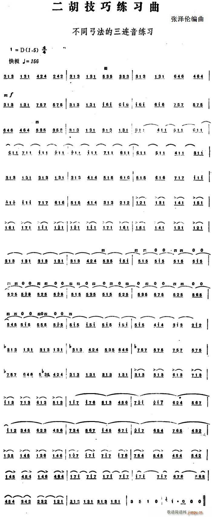 �������ɾ����� ��ͬ���������B������(�����V)1