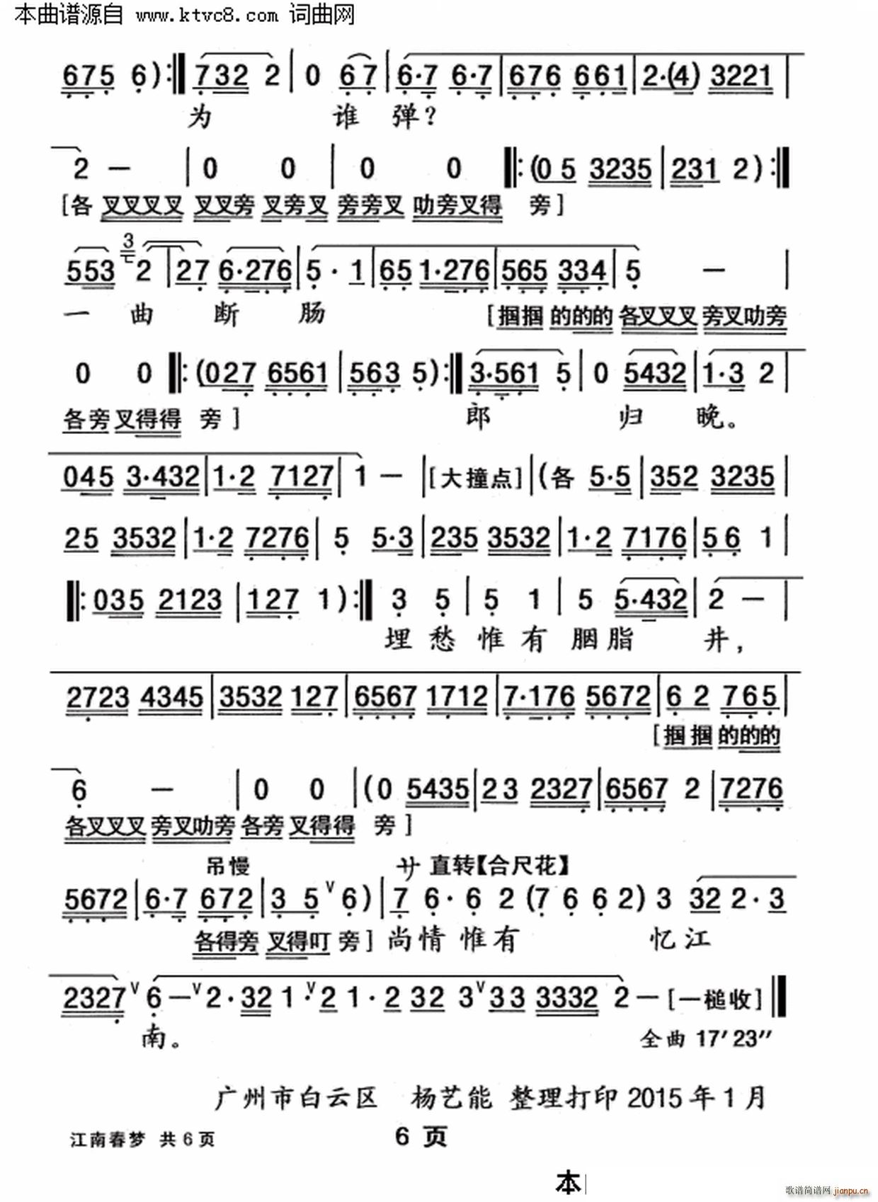 ���ϴ���(m��ng)(���ָ��V)6