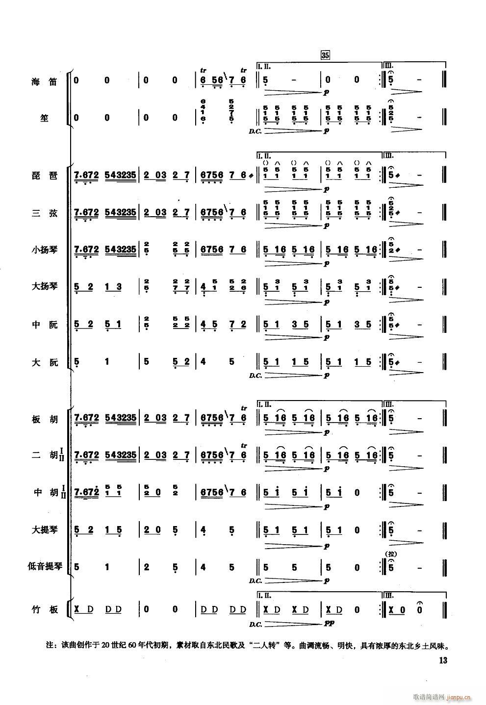 �Ҹ��� С����(���V)6