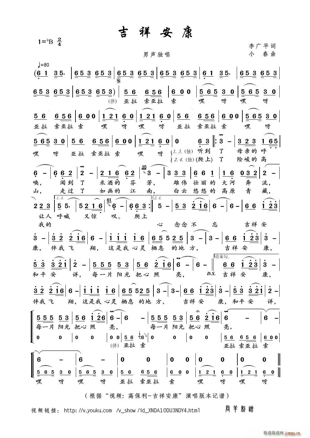 ���鰲�� ҕ�l �߱��� ���鰲�� ��(ʮ�ּ�����)1