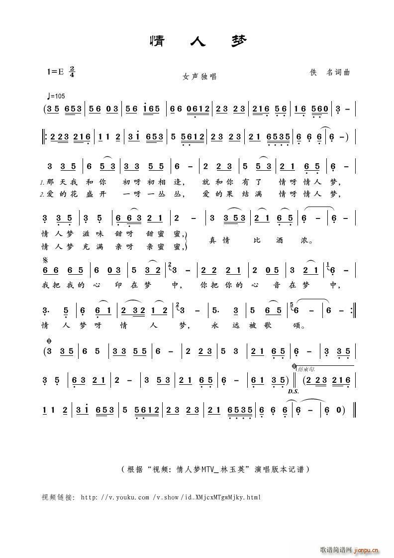 ���ˉ�(m��ng) Ů����(���ָ��V)1