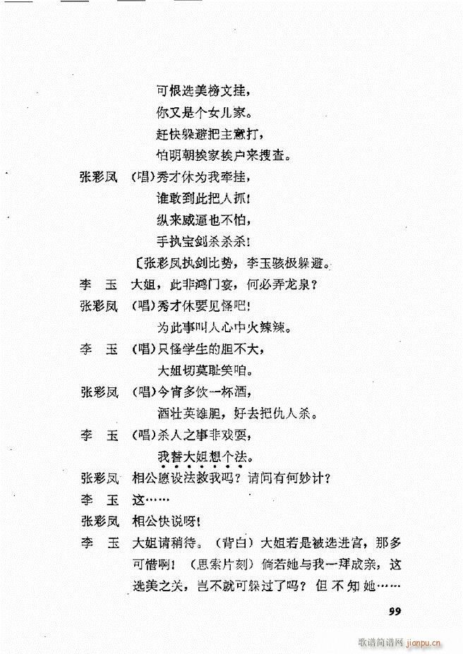 �ط������x�� �� ����61 120(ʮ�ּ�����)39