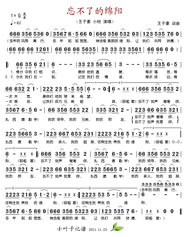 �����˵ľd�(y��ng)(���ָ��V)1