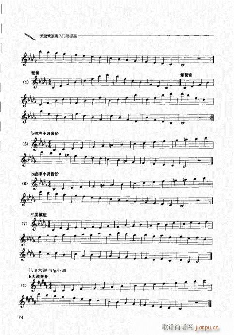 �p�ɹ��������T(m��n)�c���61-80(ʮ�ּ�����)14