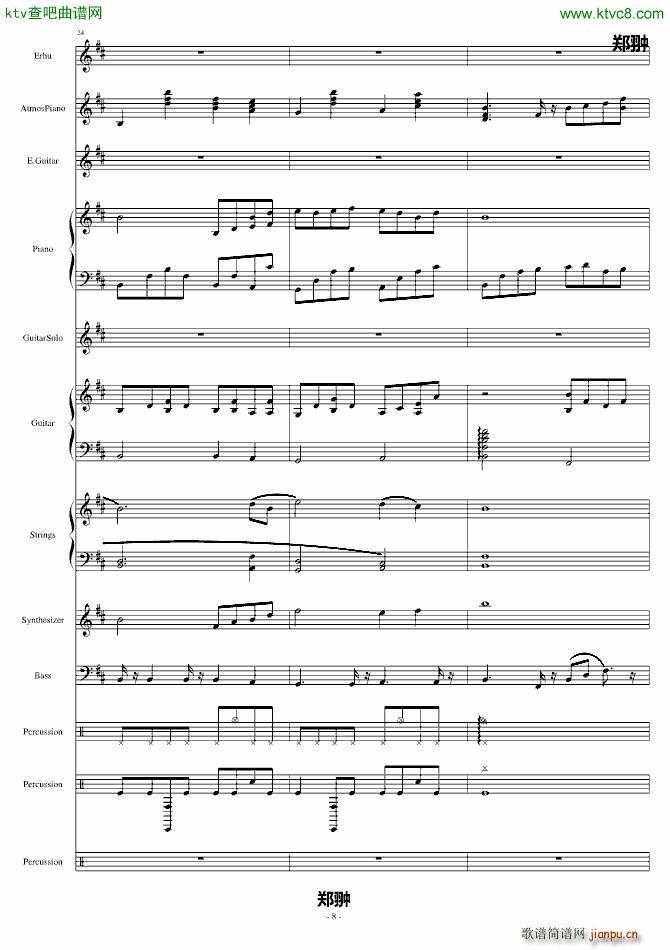 ���ŵı�Ӱ(����V)8