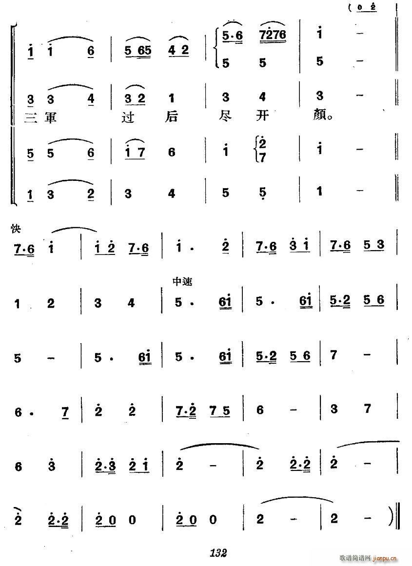 �����vʷ�������ݳ� ���Ĉ�(ch��ng) �L(ch��ng)�� ������ �D�ӿ����h�t��(ʮ�ּ�����)3