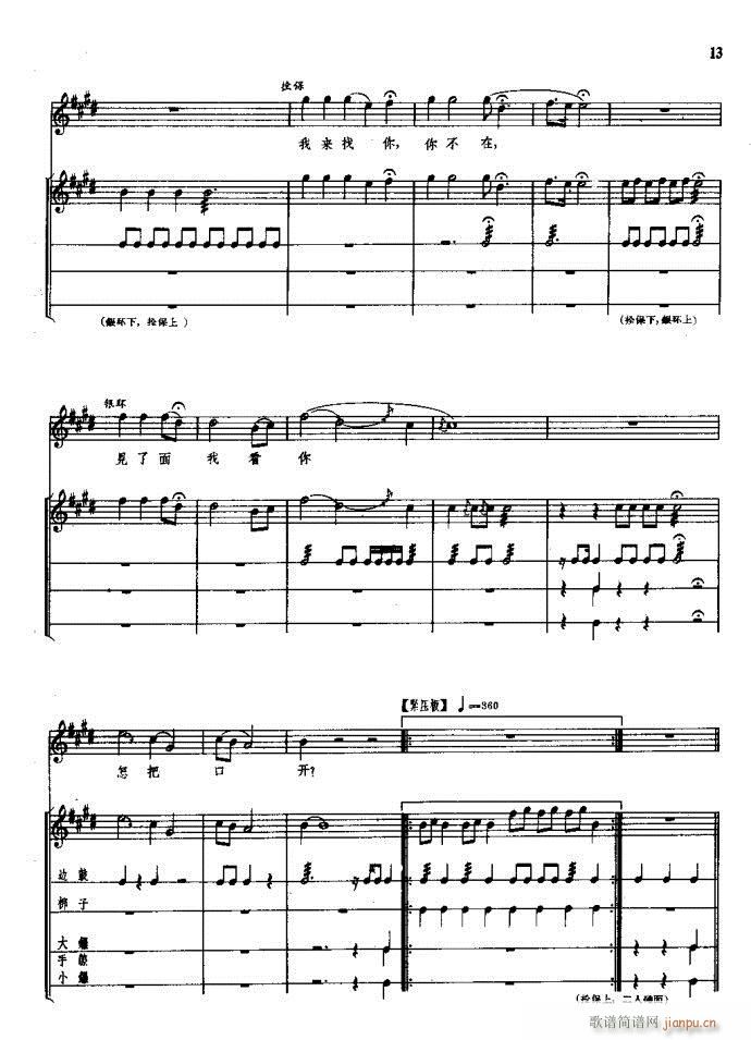 ���(y��ng)�� ԥ�� ǰ��1 60(ԥ�����V)19