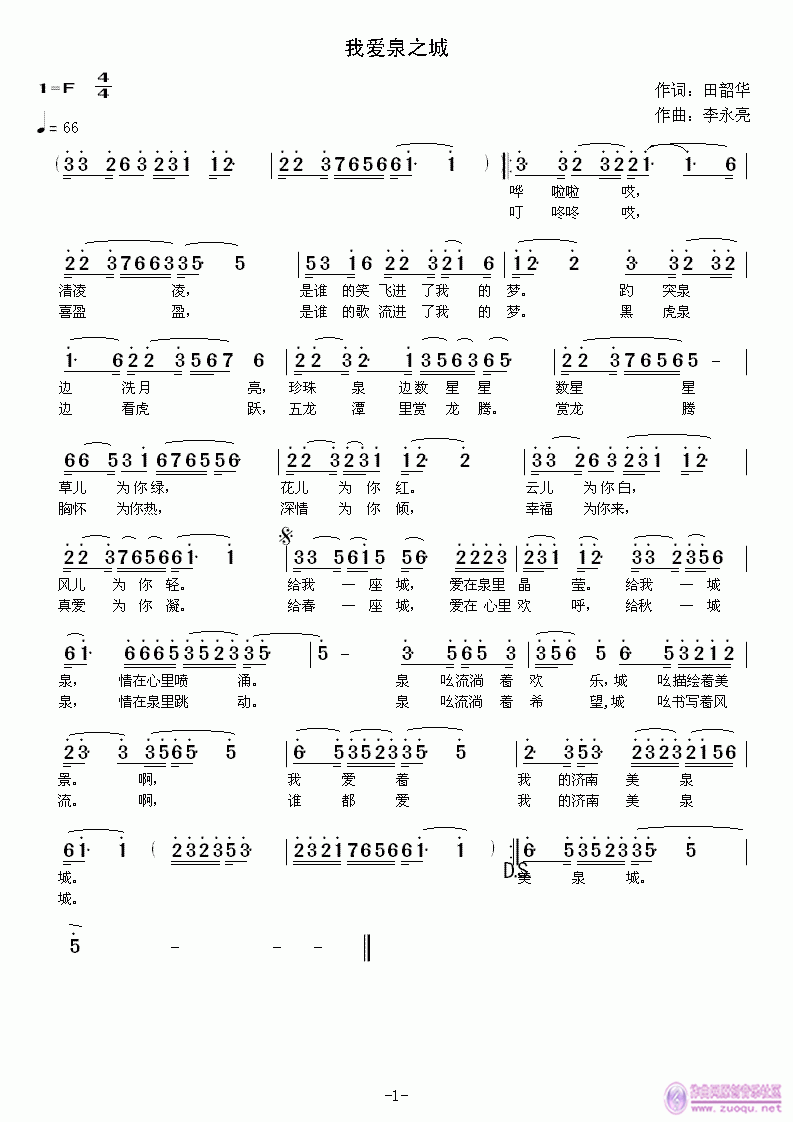 �Ґ�(��i)Ȫ֮��(���ָ��V)1