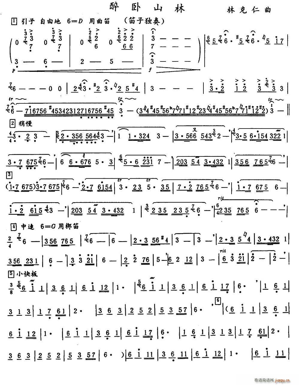 ���Pɽ��(�Ѻ��V)1