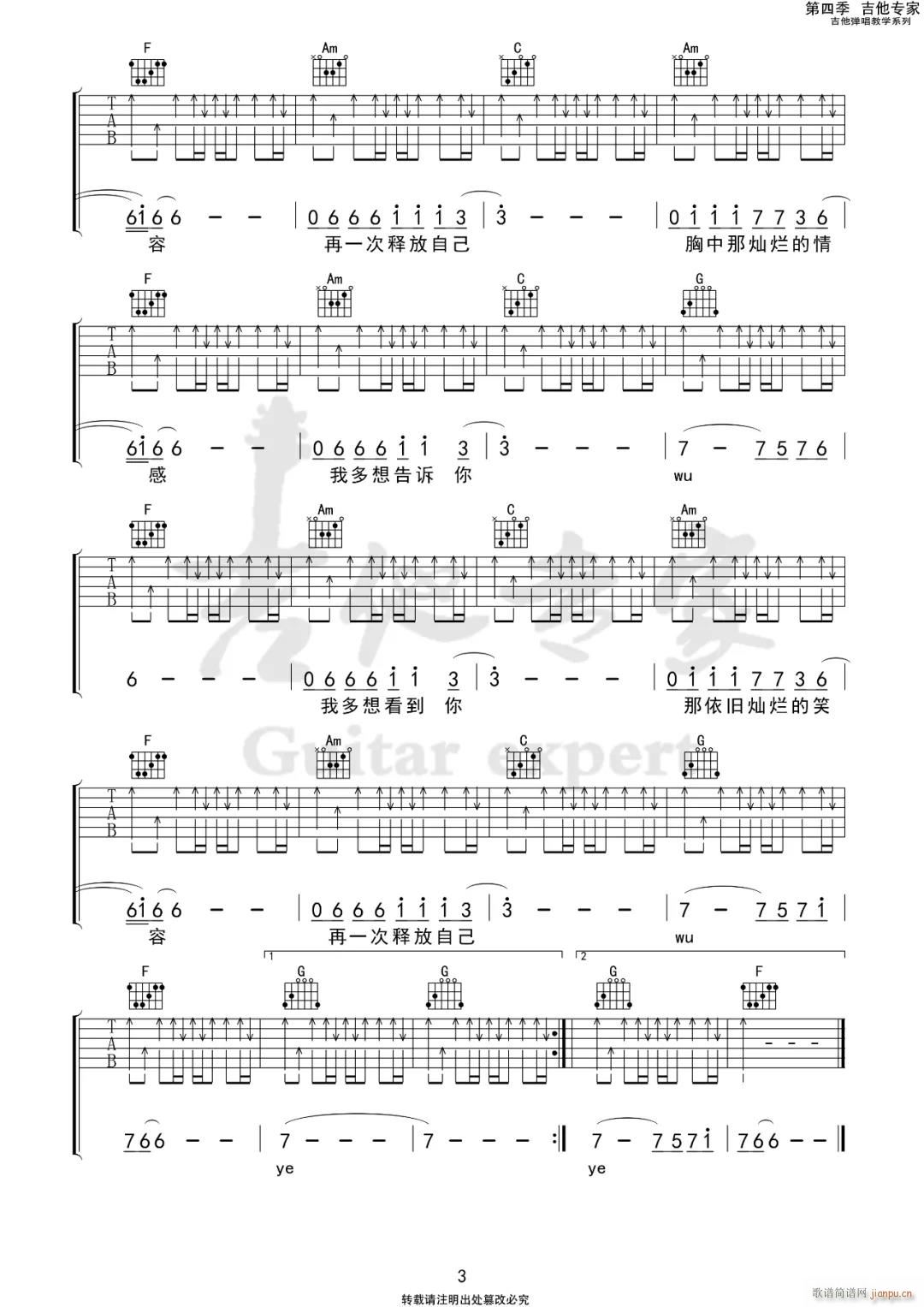 �������� C�{ԭ�澎��(�����V)3