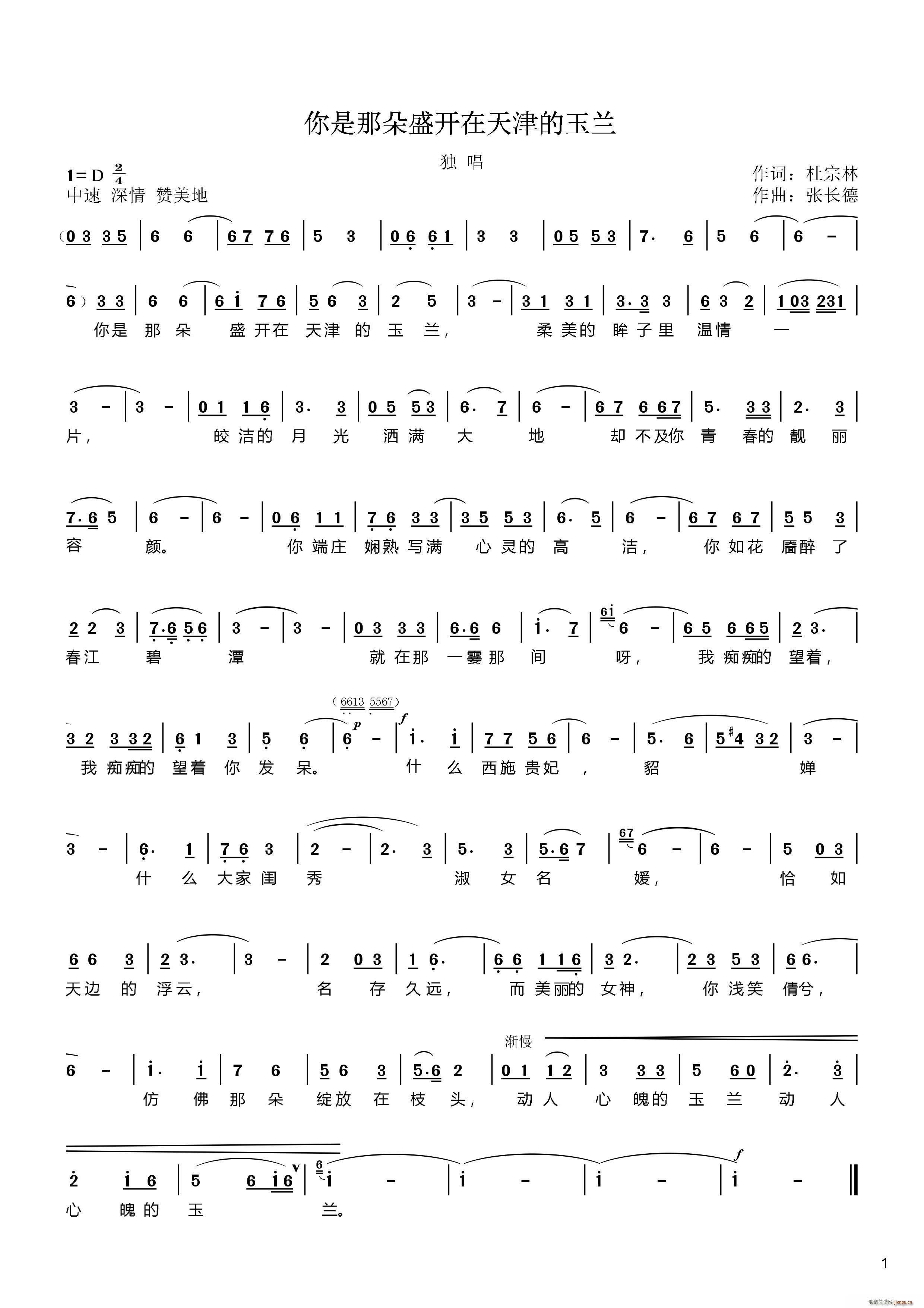 �����Ƕ�ʢ�_(k��i)���������m(ʮ�ּ�����)1