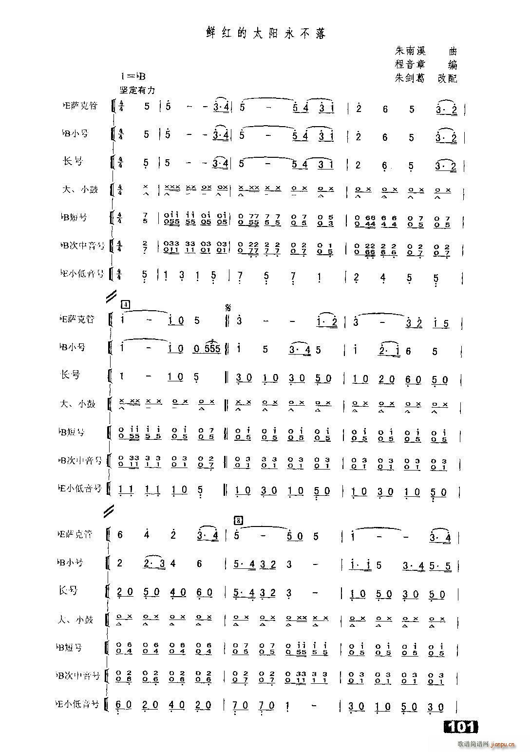 �r�t��̫�(y��ng)������ �ܘ�(l�� )����s��(���V)1