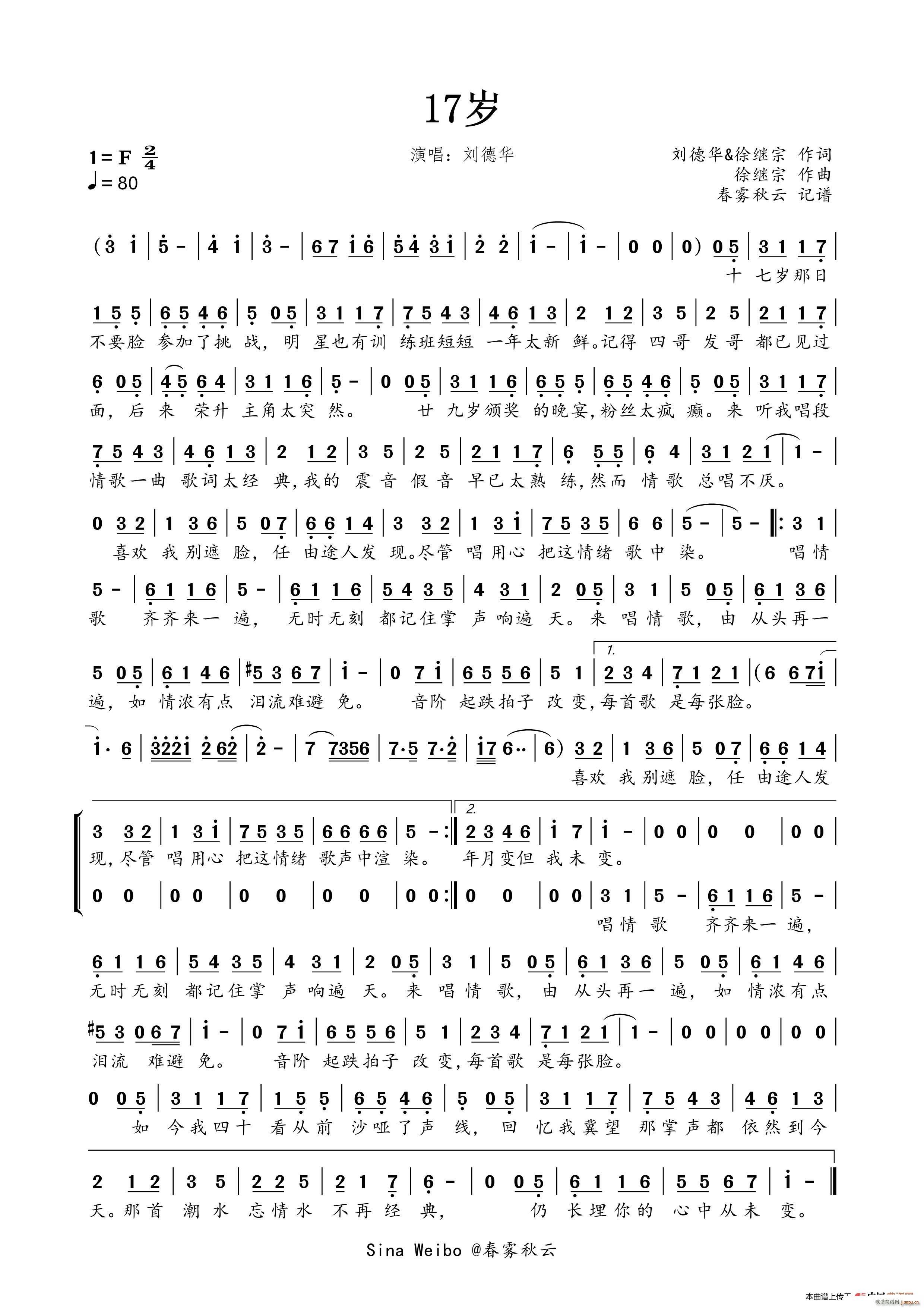 17�q ʮ�ߚq(���ָ��V)1