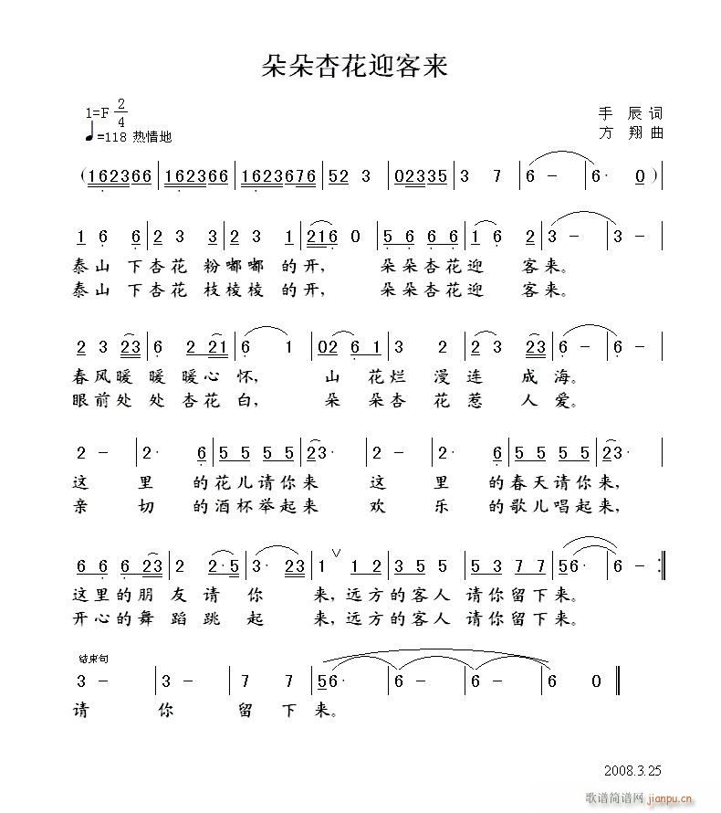 ����ӻ�ӭ�́�(l��i)(���ָ��V)1