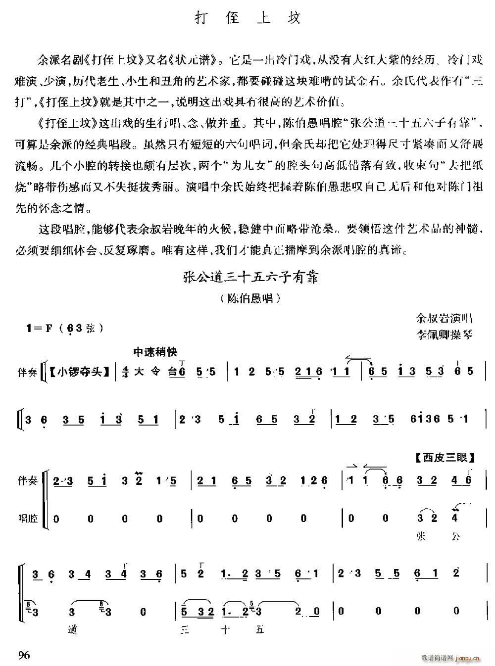 ��������ʮ�������п� ��ֶ�ω� ꐲ��޳��� �������� ��ǻ(�������V)1