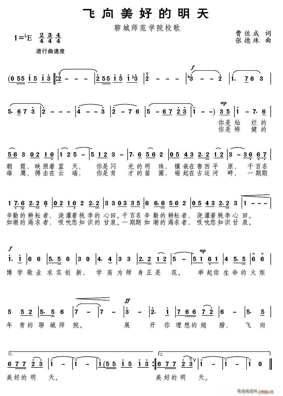 �w�����õ����� �ĳǎ����W(xu��)ԺУ��(ʮ�ּ�����)1