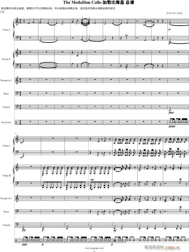 The Medallion Calls(���V)1