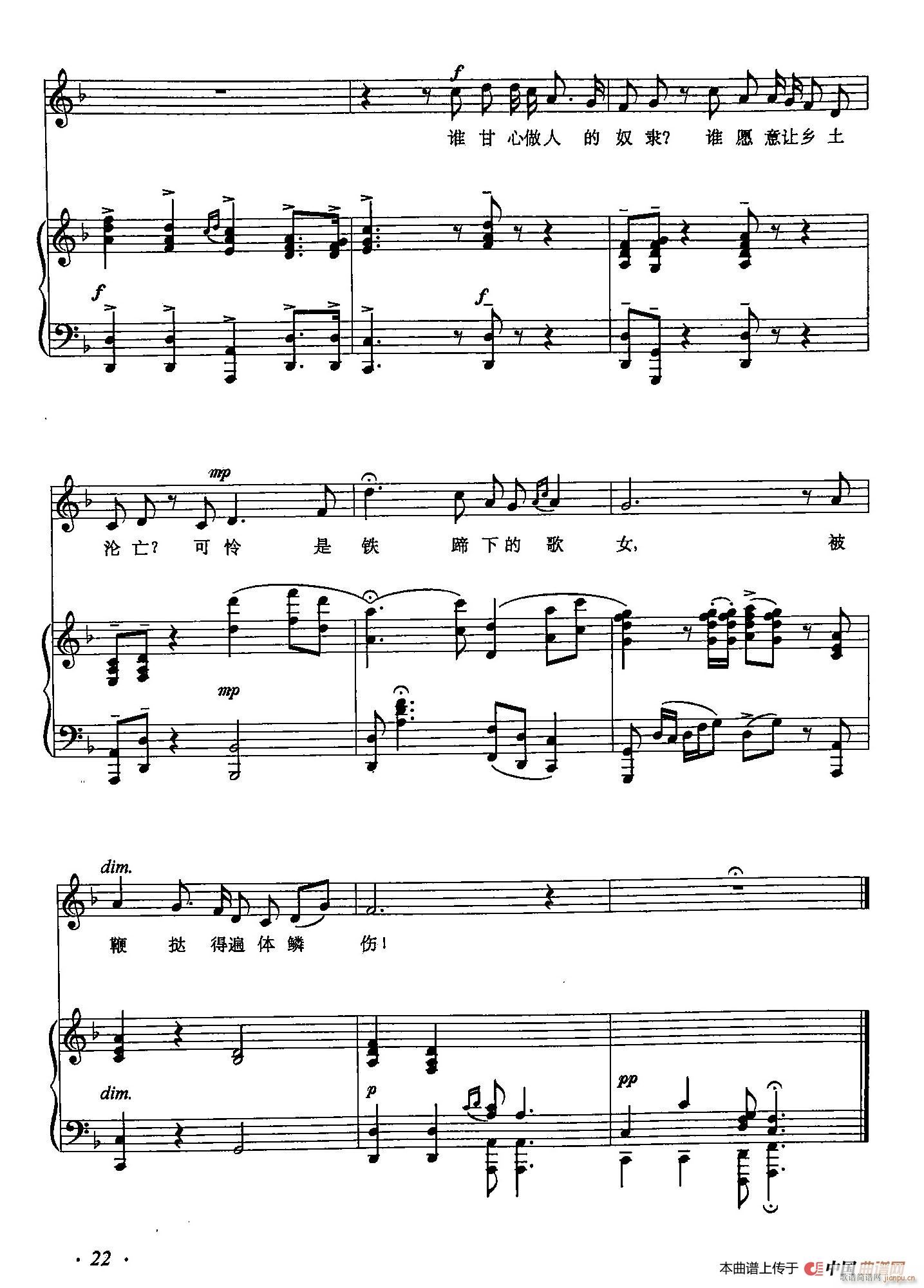 ��С�پ� 10�F���µĸ�Ů(ʮ�ּ�����)3