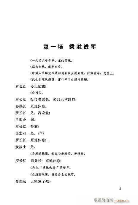 ��ȡ����ɽ(�������V)14