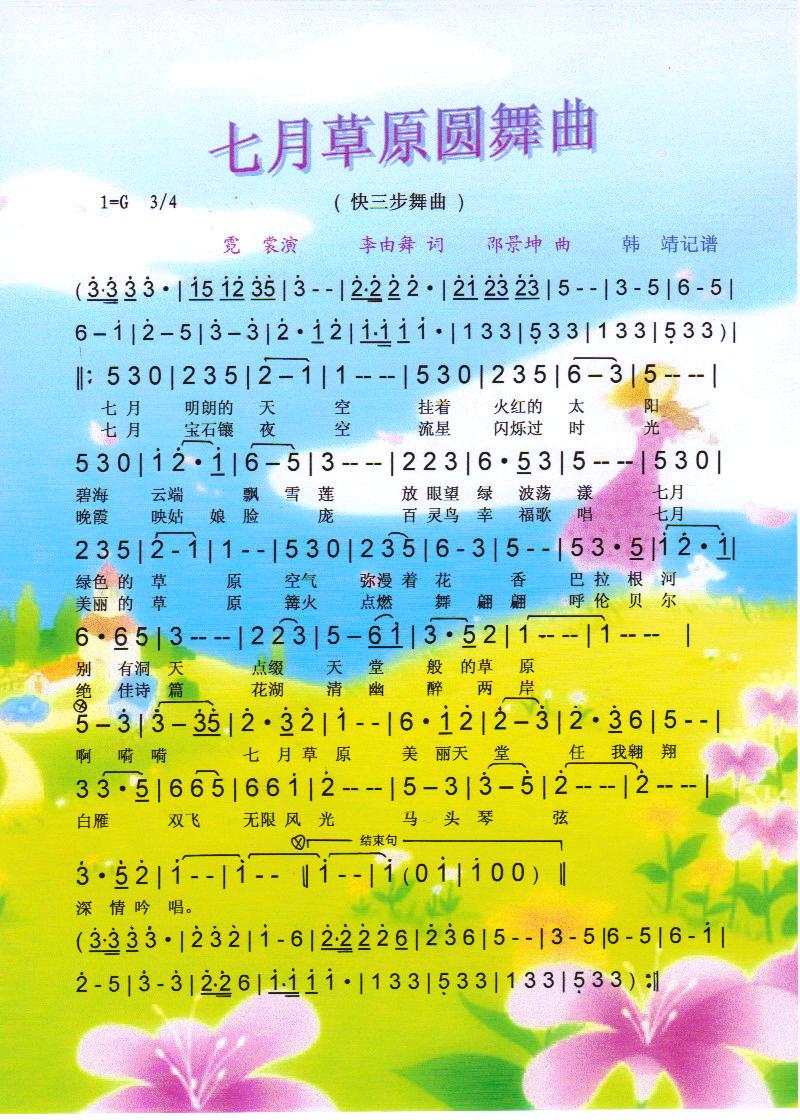 ���²�ԭ�A���������V��(ʮ�ּ�����)1