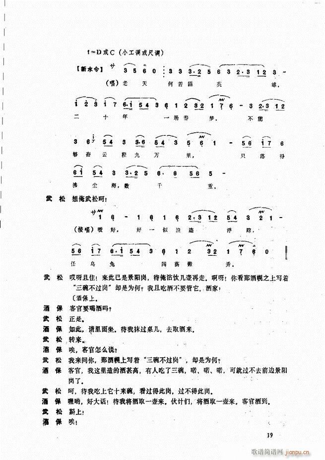 ����ɽ�� Ŀ�1 60(ʮ�ּ�����)45