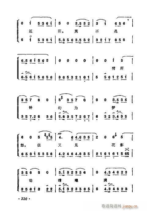 ÷�m����ǻ�x��201-220(�������V)20