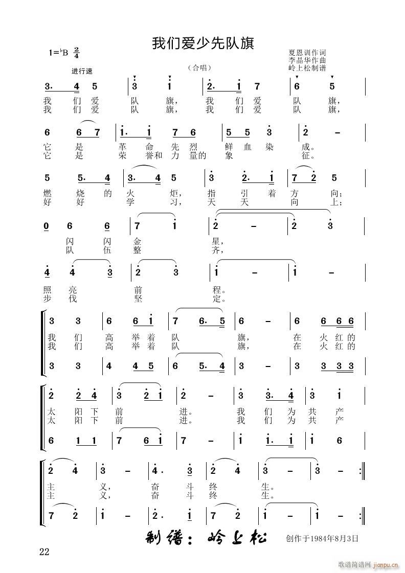 �҂���(��i)�������(���ָ��V)1