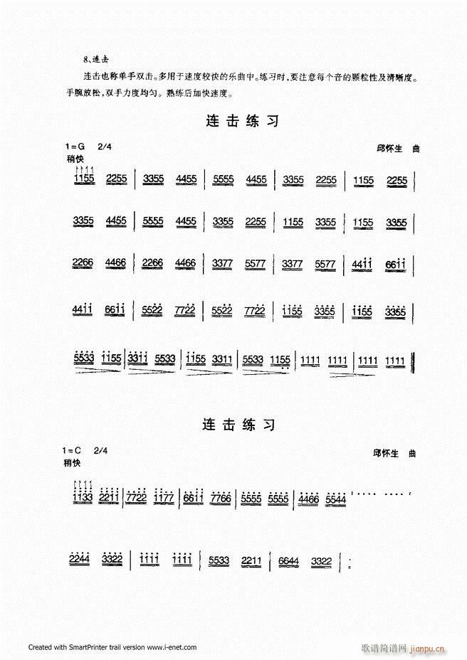 �P�����T(m��n) Ŀ�ǰ�� 61 118(�Ź~�P���V)17