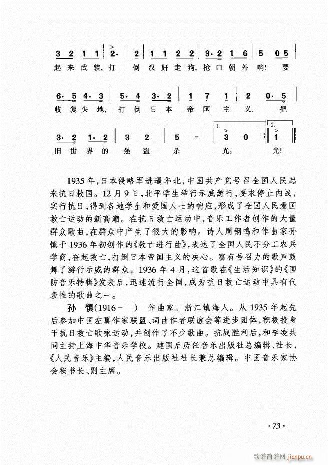 ܇(ch��)�������L(f��ng)�پ������� ��(���L(f��ng)���V)73