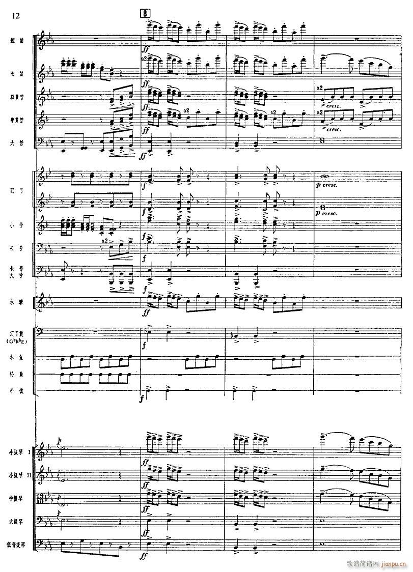 ����ϲӍ��߅կ ���Ҙ�(l�� ) 12(���V)1