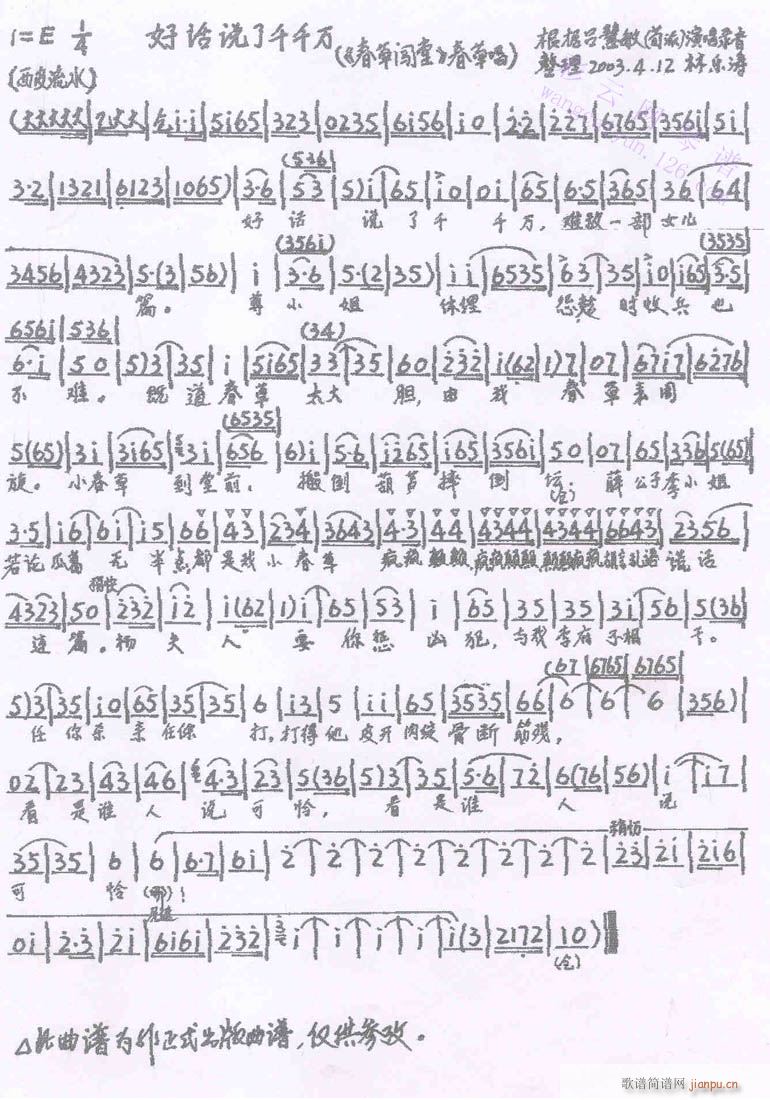 ��Ԓ(hu��)�f(shu��)��ǧǧ�f(w��n)-����(�������V)1