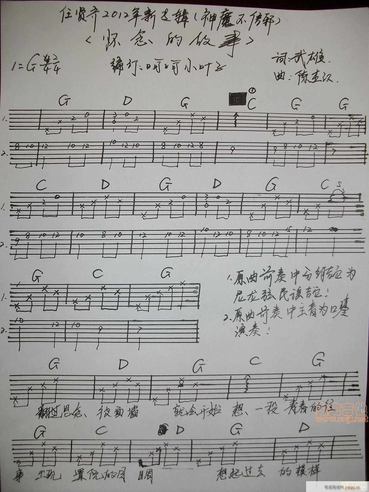 ���t�R������Ĺ��¡�-�ֹ�����(ʮ�ּ�����)1