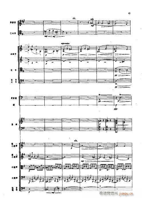 ���Ҙ�(l�� )���V41-52(���V)3