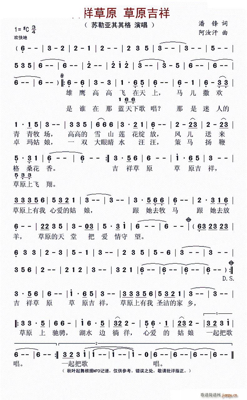 �����ԭ ��ԭ����(���ָ��V)1