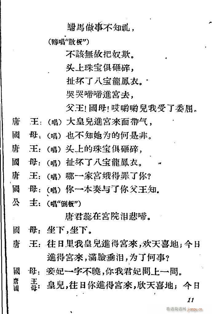 �ӱ����� ���֦(���ָ��V)11