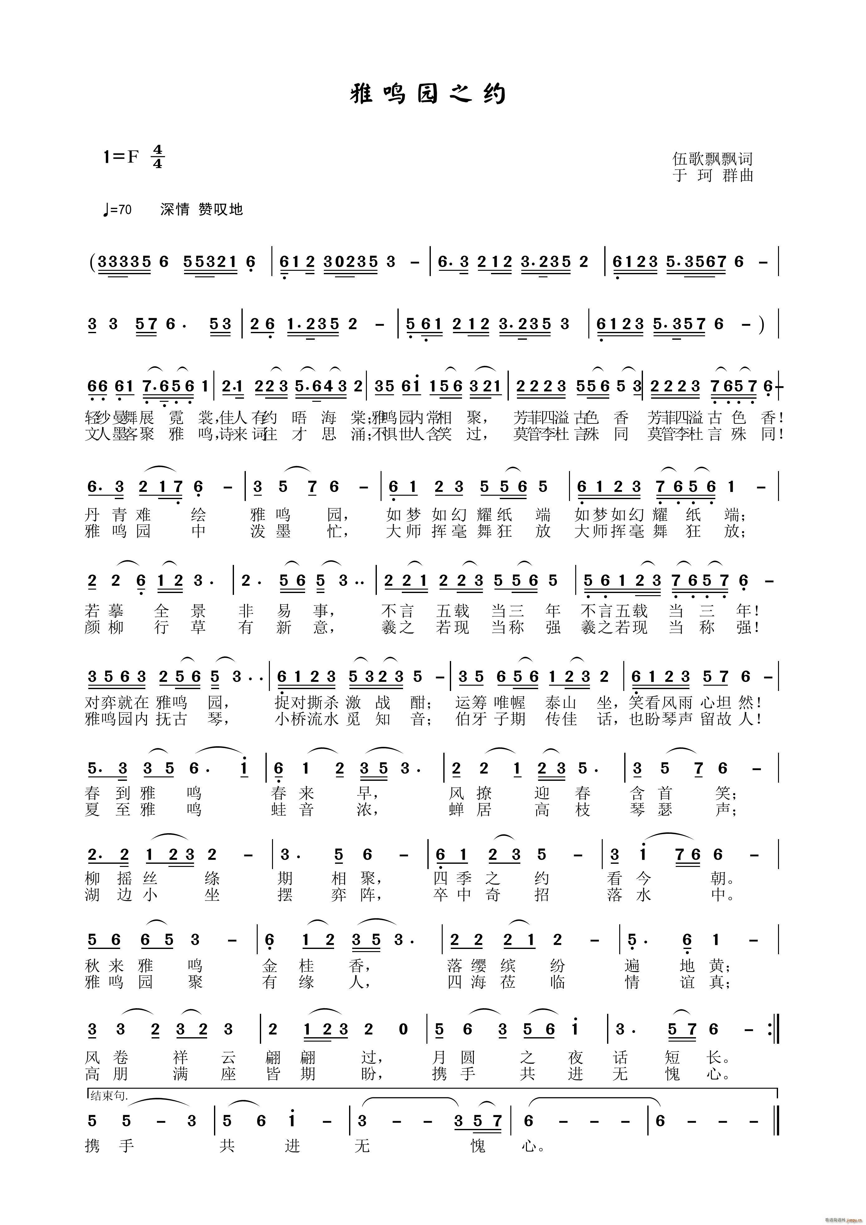 ���Q�@֮�s(���ָ��V)1