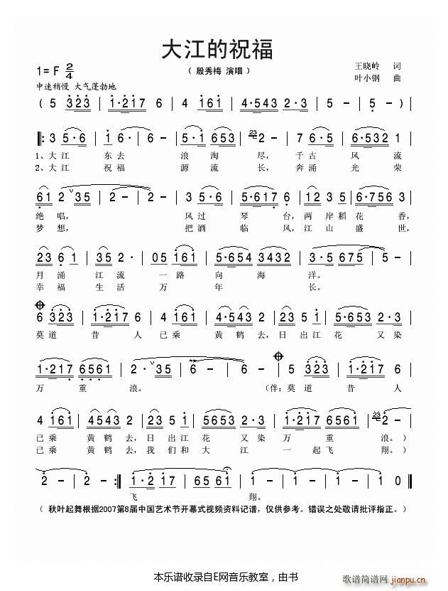 �󽭵�ף�� ����÷(���ָ��V)1