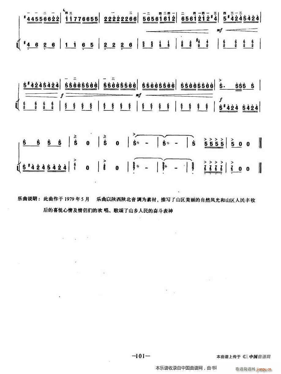 ɽ�l���� �P�ٰ����V(�Ź~�P���V)6