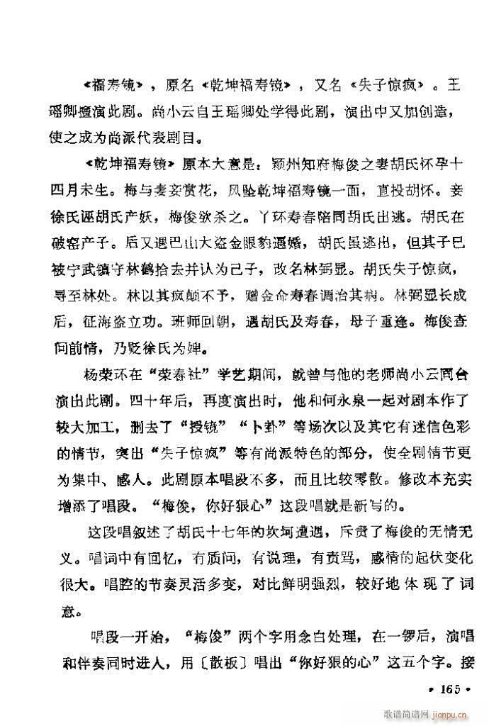 161-200(�������V)5