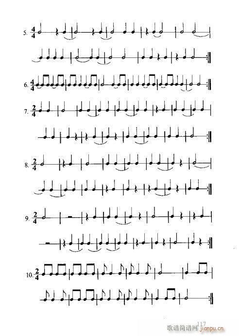 �R�Vȫ��(sh��)101-120(ʮ�ּ�����)17