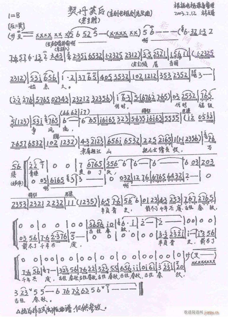 ����Ӣ��-����(�������V)1