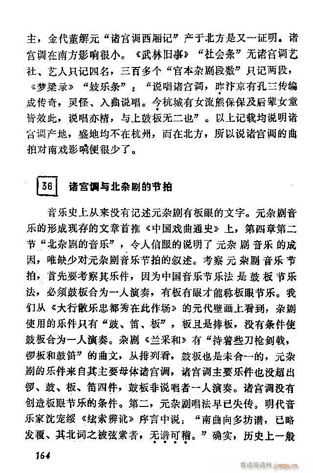 �Ї�����(l�� )���ķ�121 180(ʮ�ּ�����)44