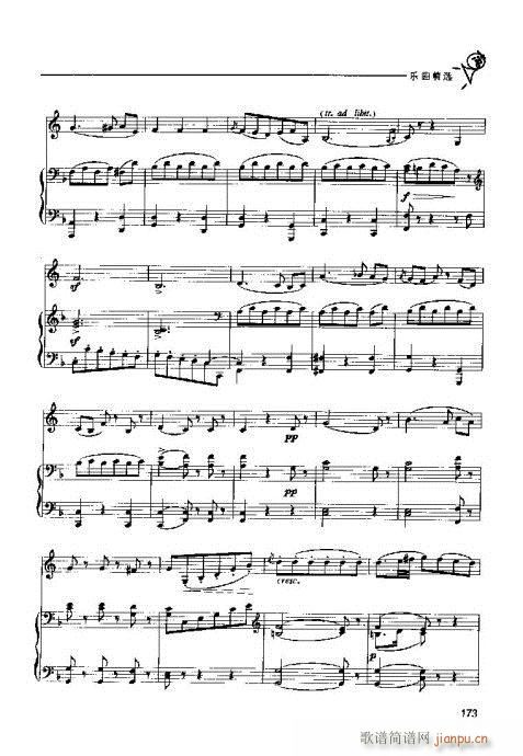 �A̖�������T(m��n)�c���161-180�(y��)(ʮ�ּ�����)13